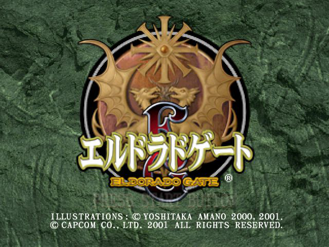 El Dorado Gate Volume 3 Title Screen